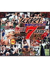 SAK-8442 Sampul DVD
