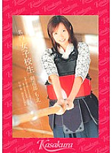 SAK-8515 DVD封面图片 
