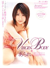 SAK-8440 DVD Cover