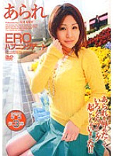 SAK-8450 DVD封面图片 