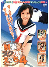 SAK-8455 Sampul DVD