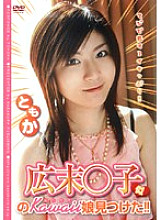 SAK-8457 DVD Cover