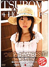 SAK-8492 DVD Cover
