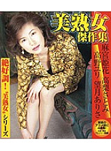 GD-849 DVD封面图片 