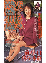 PA-160 DVD封面图片 