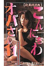 PA-310 DVD封面图片 