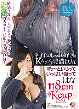 GAS-325 DVDカバー画像