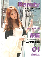 ELO-025 DVD封面图片 