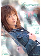 ELO-032 DVD Cover