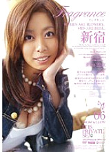 ELO-033 DVD Cover