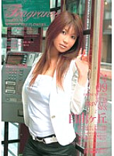 ELO-039 Sampul DVD