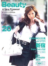 ELO-074 DVDカバー画像