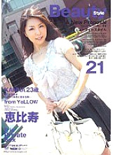 ELO-075 DVD Cover