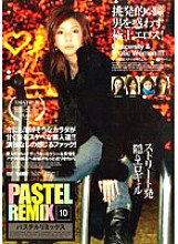ELO-082 Sampul DVD