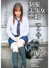 ELO-117 Sampul DVD
