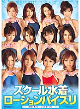 ELO-215 DVD封面图片 