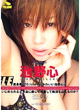 YSAC-02 DVD Cover