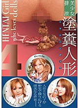 CRZ-222 DVD Cover
