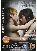 GUYS-15 DVDカバー画像