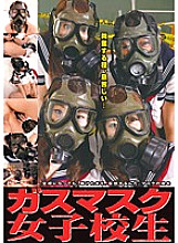 LIA-004 DVD Cover