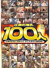 LIA-108 DVDカバー画像