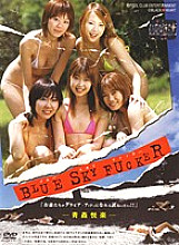 PBHD-03 DVD Cover