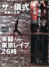 PBHD-02 DVDカバー画像