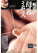 PMPD-S1 DVD封面图片 