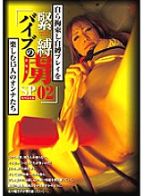PSI-120 Sampul DVD