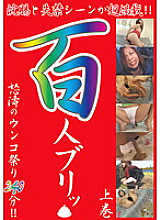 PSI-233 Sampul DVD