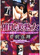 AYA-001 DVDカバー画像