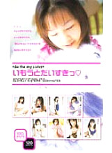 CAO-039 Sampul DVD