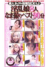 GOD-040 DVD Cover