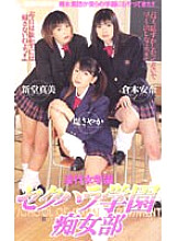 GOD-113 DVD封面图片 