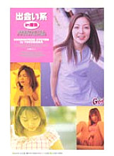 GOD-128 DVD封面图片 