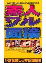 GOD-206 DVD封面图片 