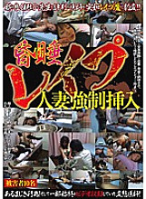 GODR-576 DVD封面图片 