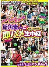 GODR-623 Sampul DVD