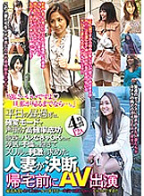 GODR-890 DVD封面图片 