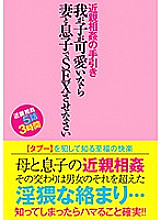 GODR-966 DVD封面图片 