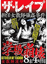 GODR-7800989 DVDカバー画像