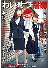 GODR-990 DVD封面图片 