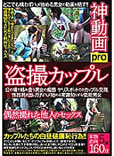 GODR-01003 DVD封面图片 