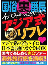 GODR-1068 DVDカバー画像