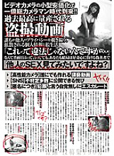 GODR-01126 Sampul DVD