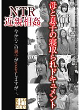 GODR-01216 Sampul DVD