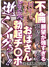 GODR-01238 Sampul DVD