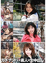 GODR-255 Sampul DVD