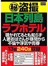 HHH-204 DVD封面图片 