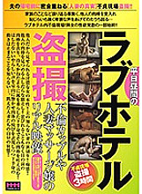 HHH-213 DVD封面图片 